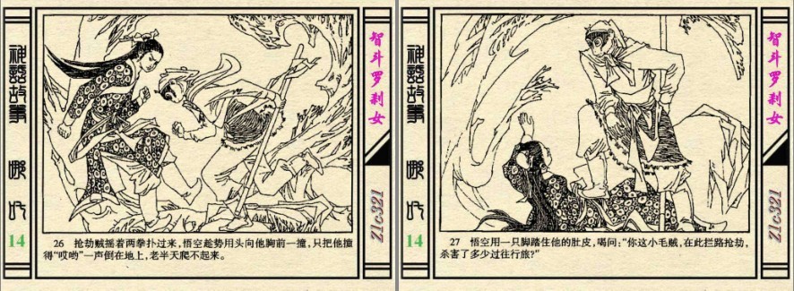 QQ截图20230910110918.png