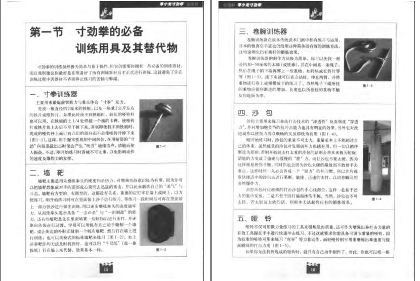 QQ截图20230724094157.png