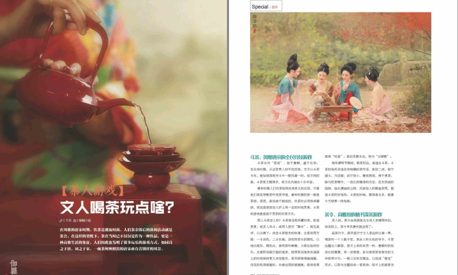 QQ截图20231220182456.png
