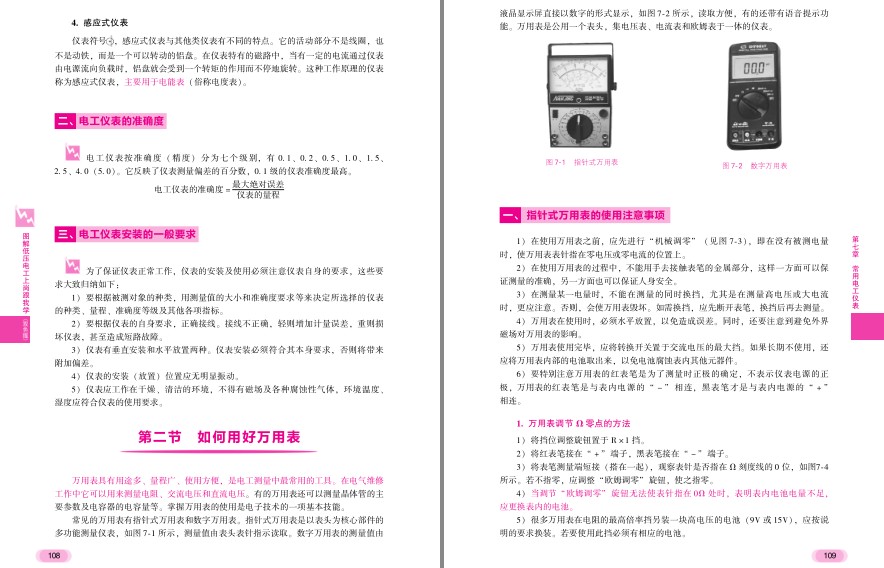 QQ截图20230726074616.png