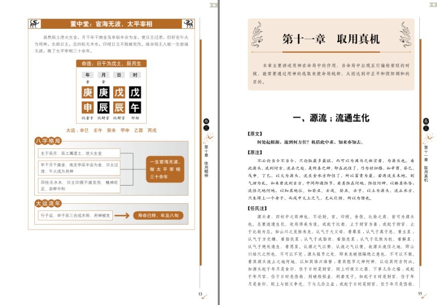 QQ截图20230911155555.png