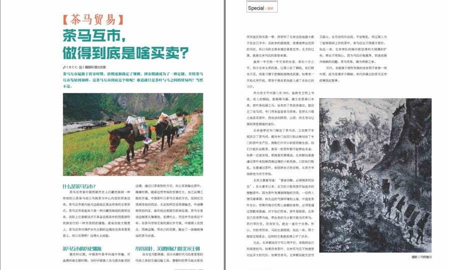 QQ截图20231220182524.png