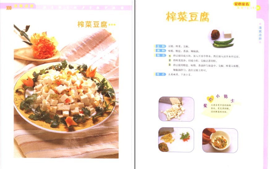 QQ截图20230628074713.png