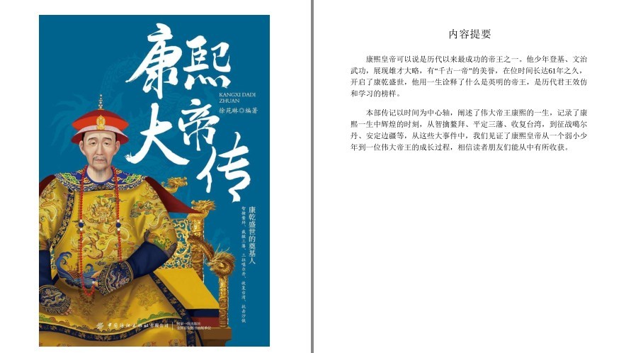 QQ截图20230630182829.png
