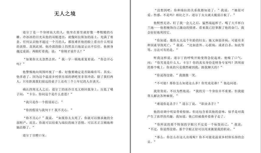 QQ截图20230608063437.png