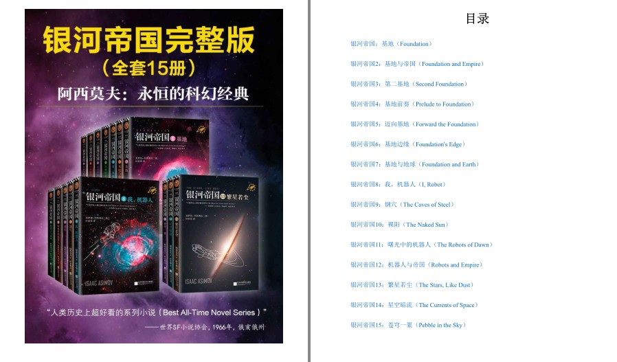 QQ截图20230317184126.png