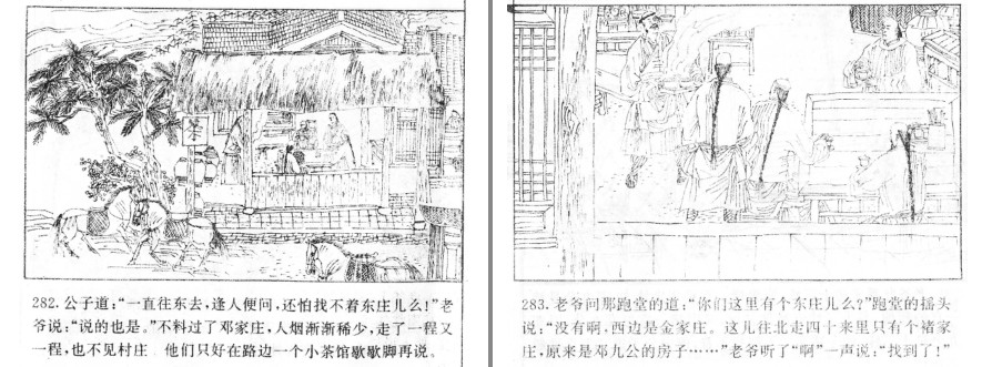 QQ截图20230909191505.png