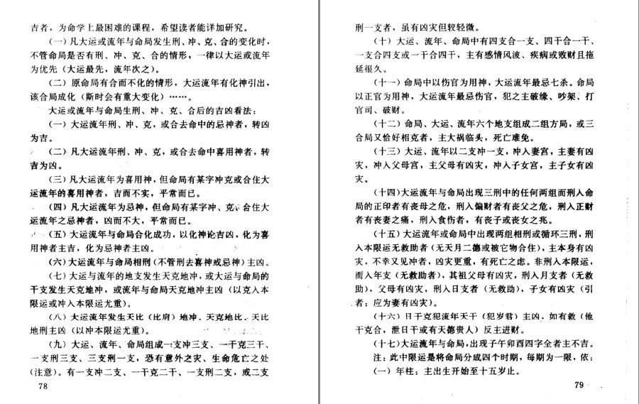 QQ截图20230901100121.png