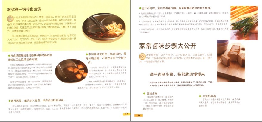 QQ截图20230715091042.png