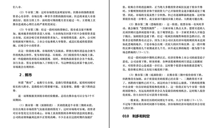 QQ截图20230520130819.png