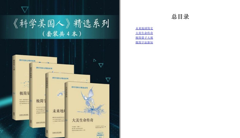 QQ截图20230724173429.png