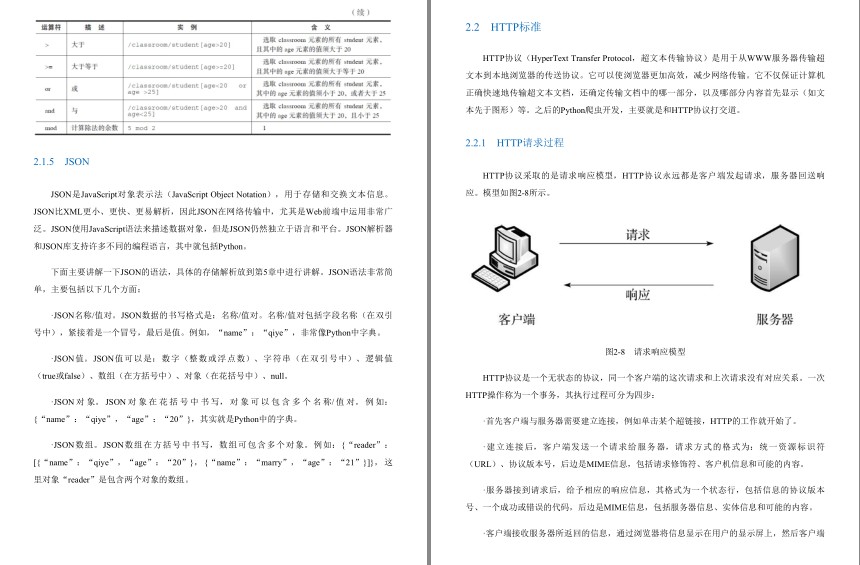 QQ截图20230829085229.png