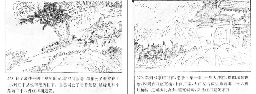 QQ截图20230909191452.png