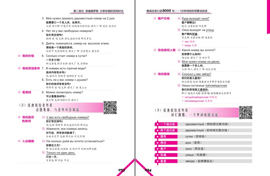 QQ截图20230818073424.png