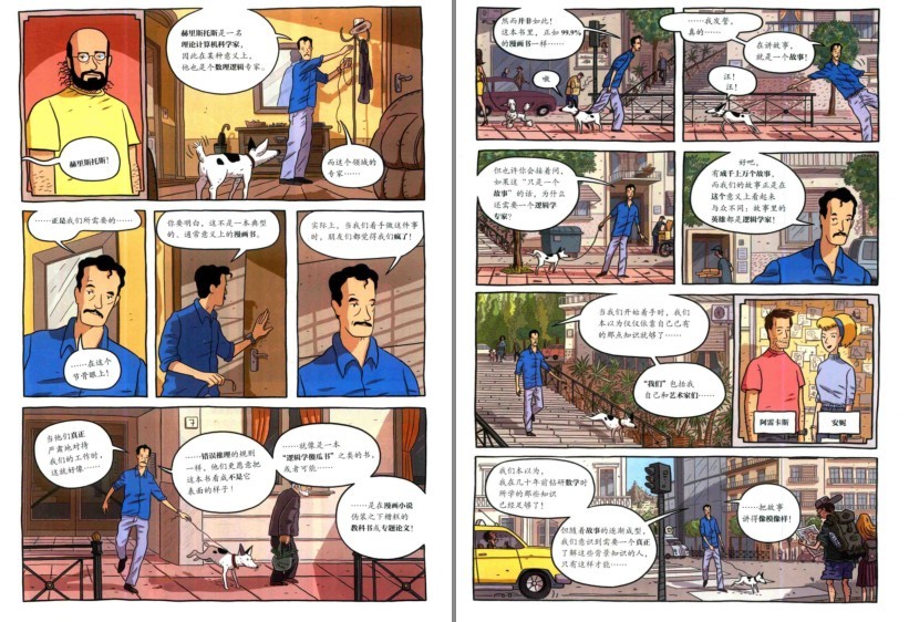 QQ截图20230625115024.png