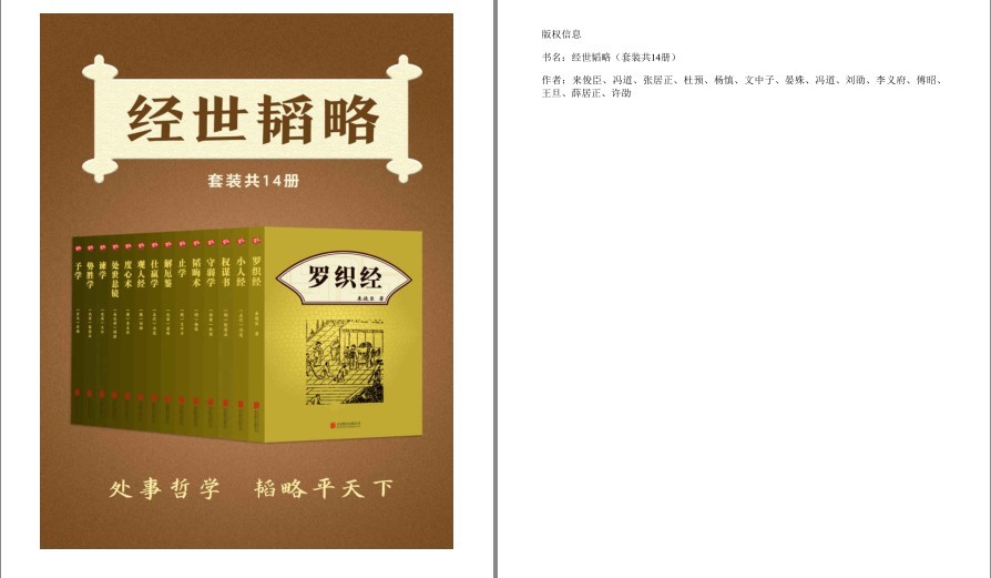 QQ截图20221102214025.png