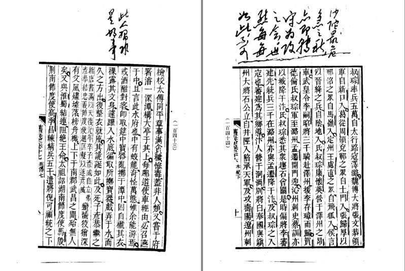 QQ截图20230817101252.png