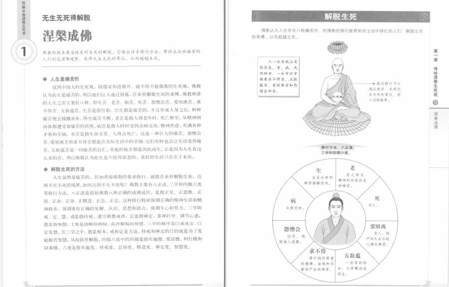 QQ截图20230117151051.png