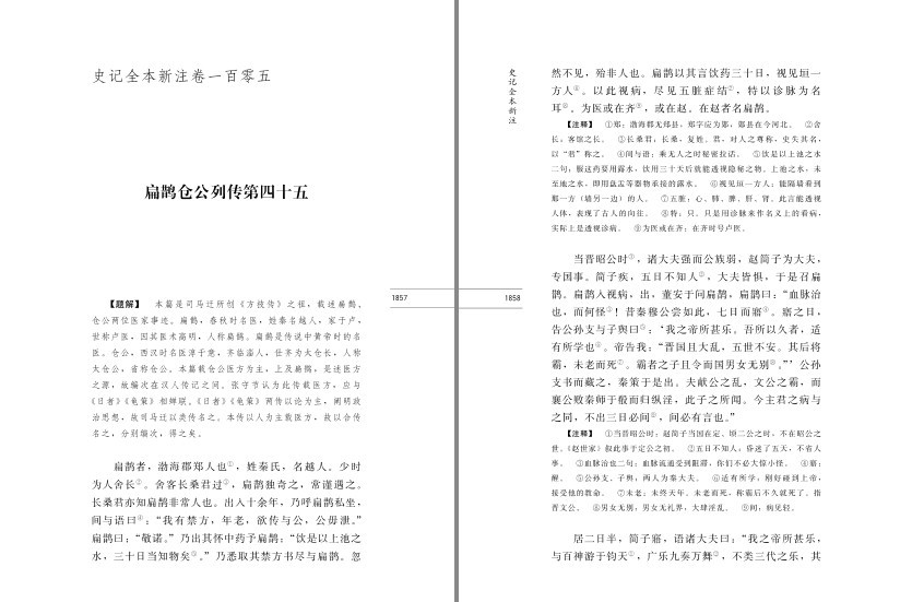 QQ截图20231229195433.png