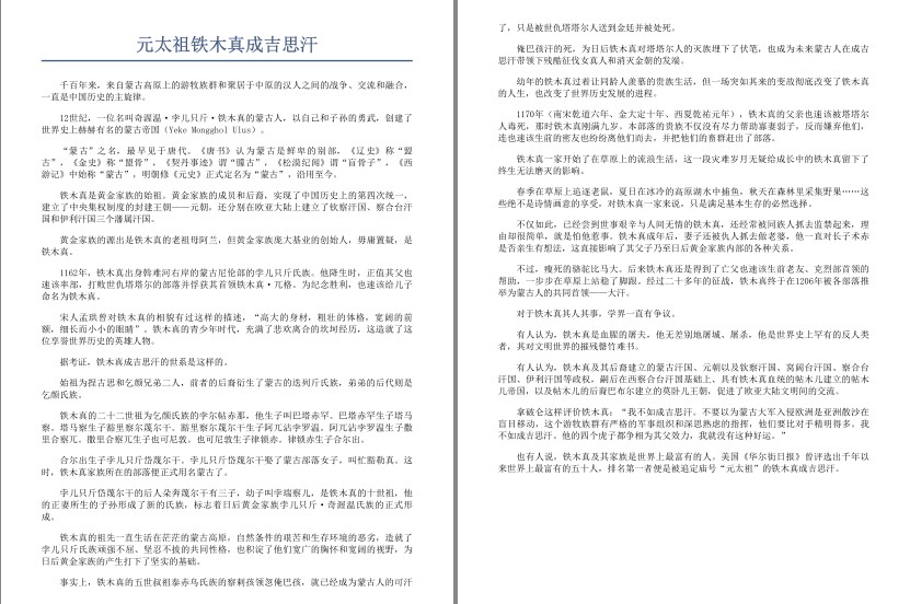 QQ截图20240408065901.png