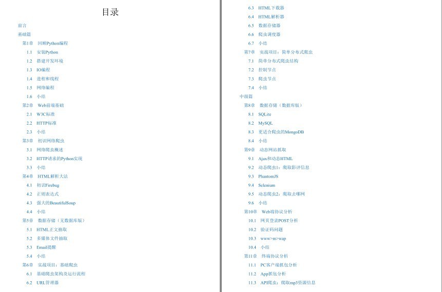 QQ截图20230829085049.png
