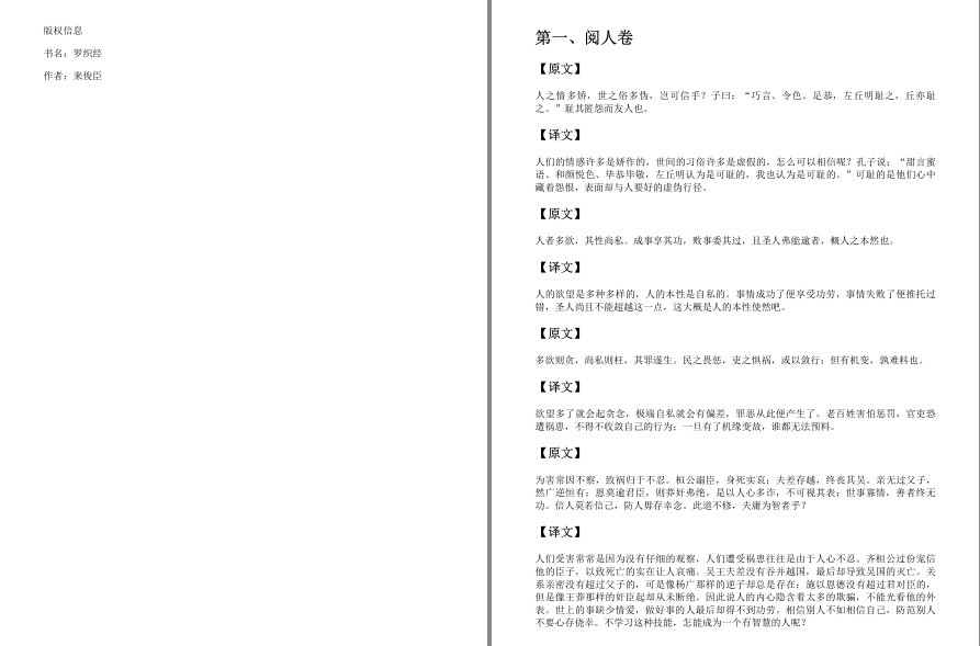 QQ截图20221102214041.png
