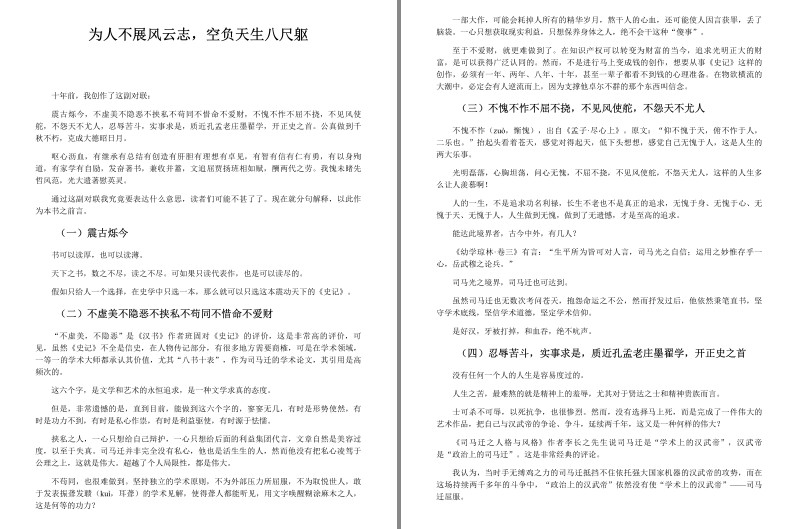 QQ截图20231006090910.png