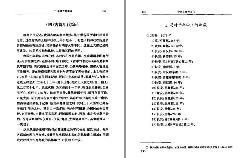 QQ截图20230731073522.png
