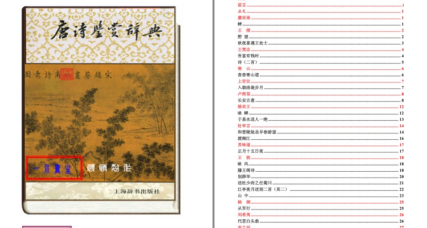 QQ截图20230821205120.png