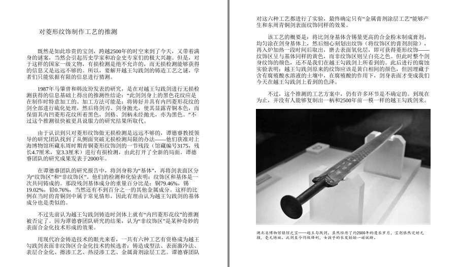 QQ截图20230117194928.png