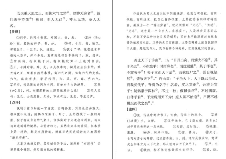 QQ截图20230630080341.png