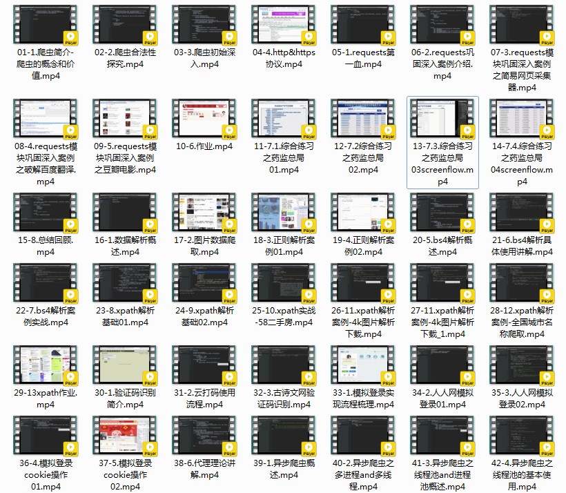 QQ截图20240417193918.png