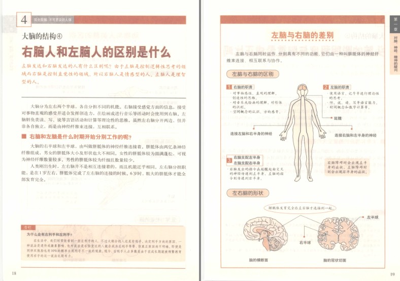 QQ截图20230817174621.png