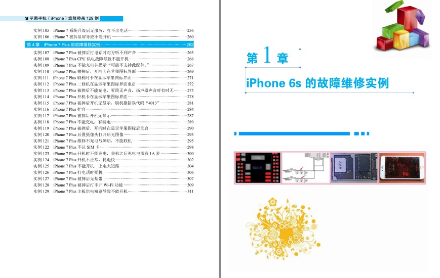 QQ截图20230728222453.png