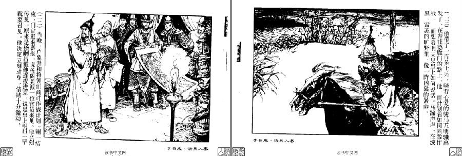 QQ截图20230916190529.png
