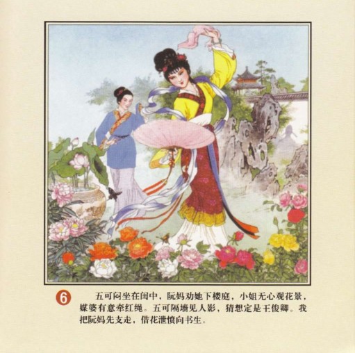 QQ截图20230916142559.png
