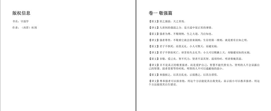 QQ截图20221102214208.png