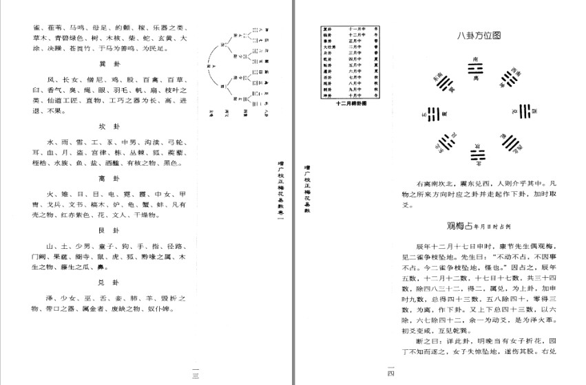 QQ截图20230916170130.png