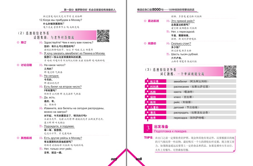 QQ截图20230818073358.png