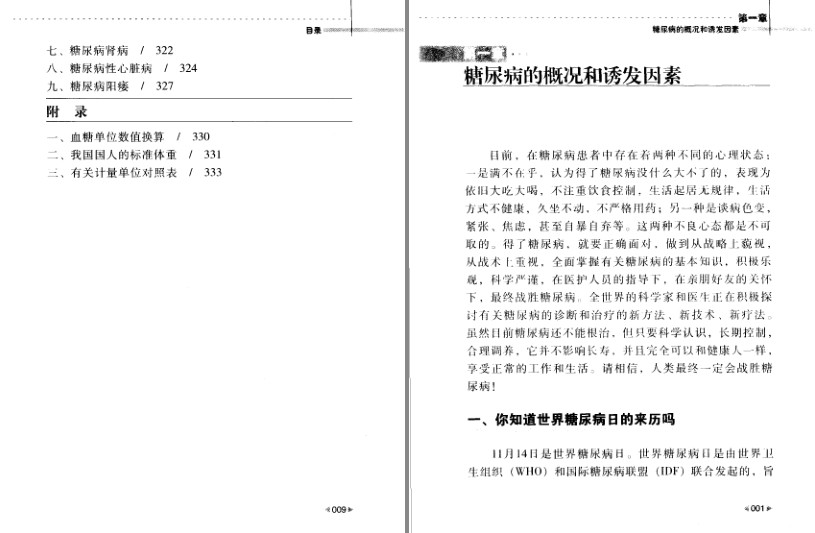 QQ截图20230918095020.png