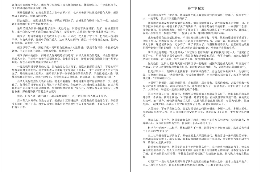 QQ截图20230828141247.png