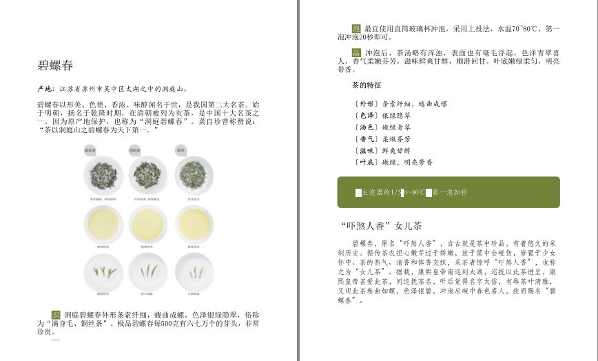 QQ截图20230829213213.png
