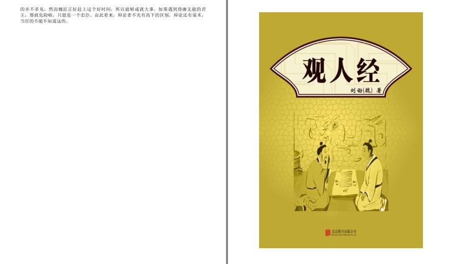 QQ截图20221102214259.png