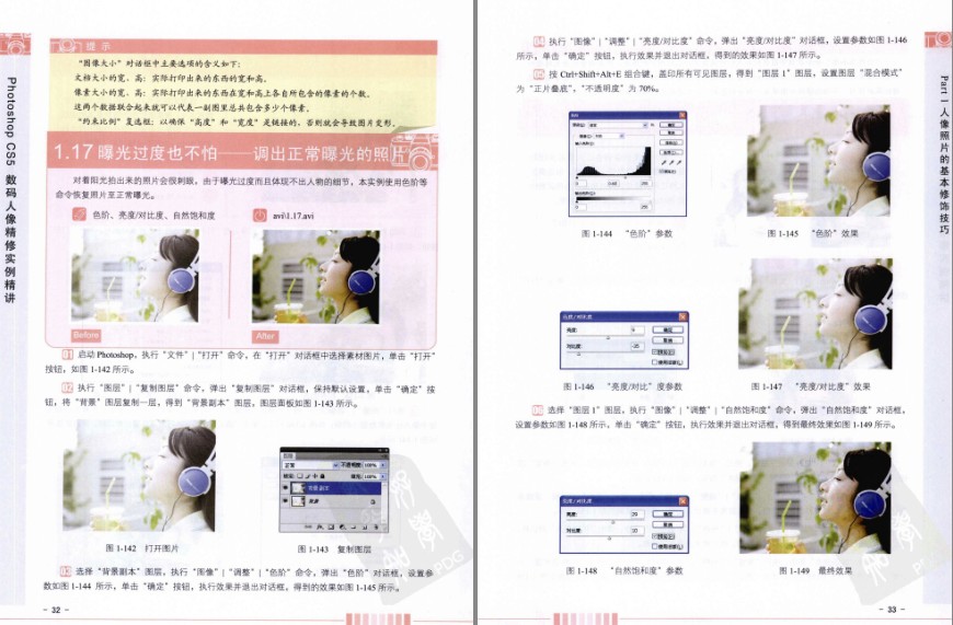 QQ截图20230526093302.png