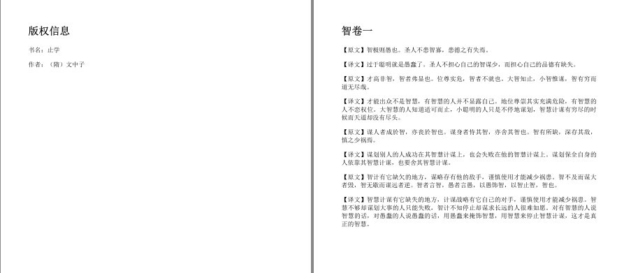 QQ截图20221102214247.png