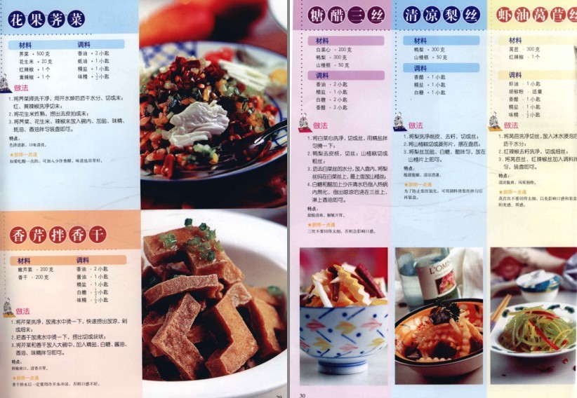 QQ截图20230603094143.png