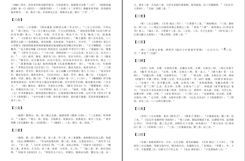 QQ截图20230823064225.png