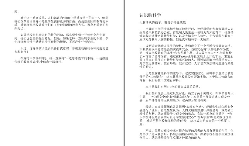 QQ截图20230703092100.png