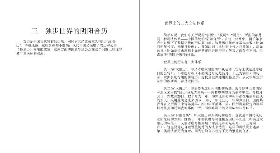 QQ截图20230117195022.png