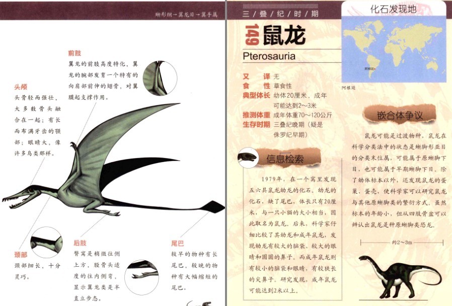 QQ截图20230306183906.png